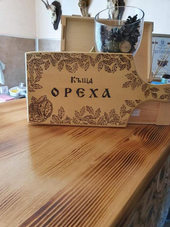 Къщи За Гости Ореха Szamokov Kültér fotó